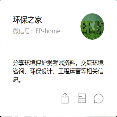 基層環保執法企業拒不執行處罰等！中央環保督察后：整改、停產、關停取締、拘留、查封等